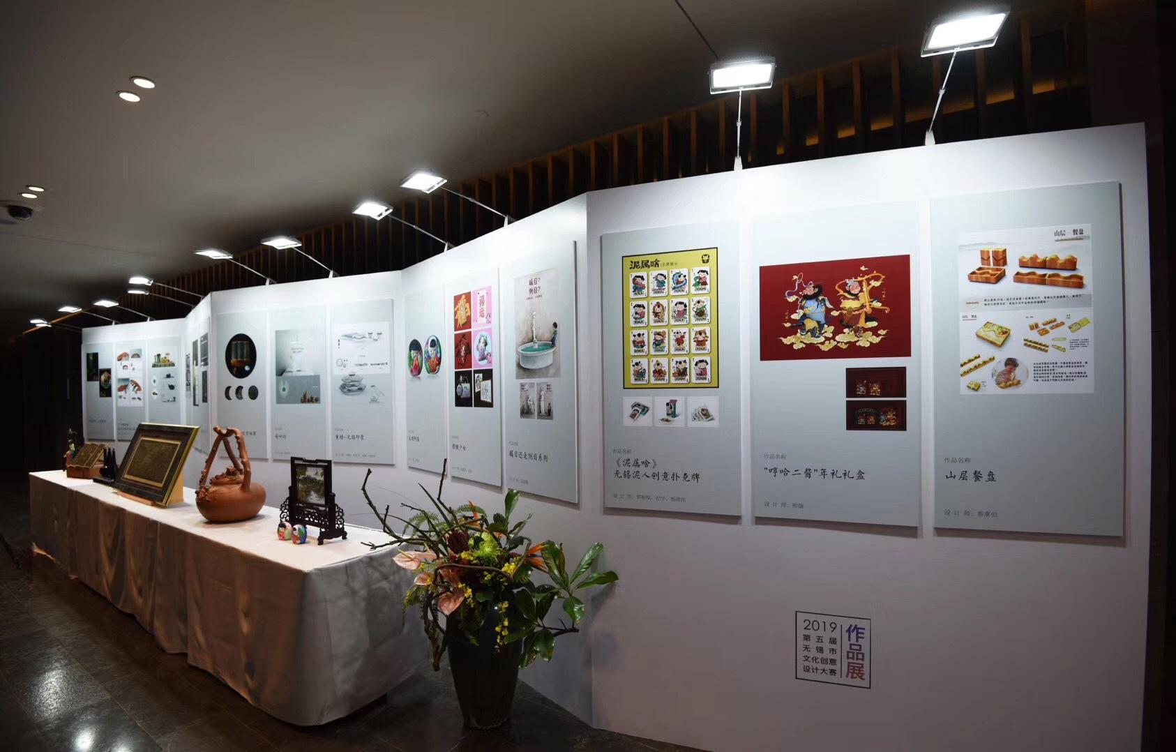 迪望文旅应邀出席2019第五届无锡市文化创意设计大赛颁奖盛典