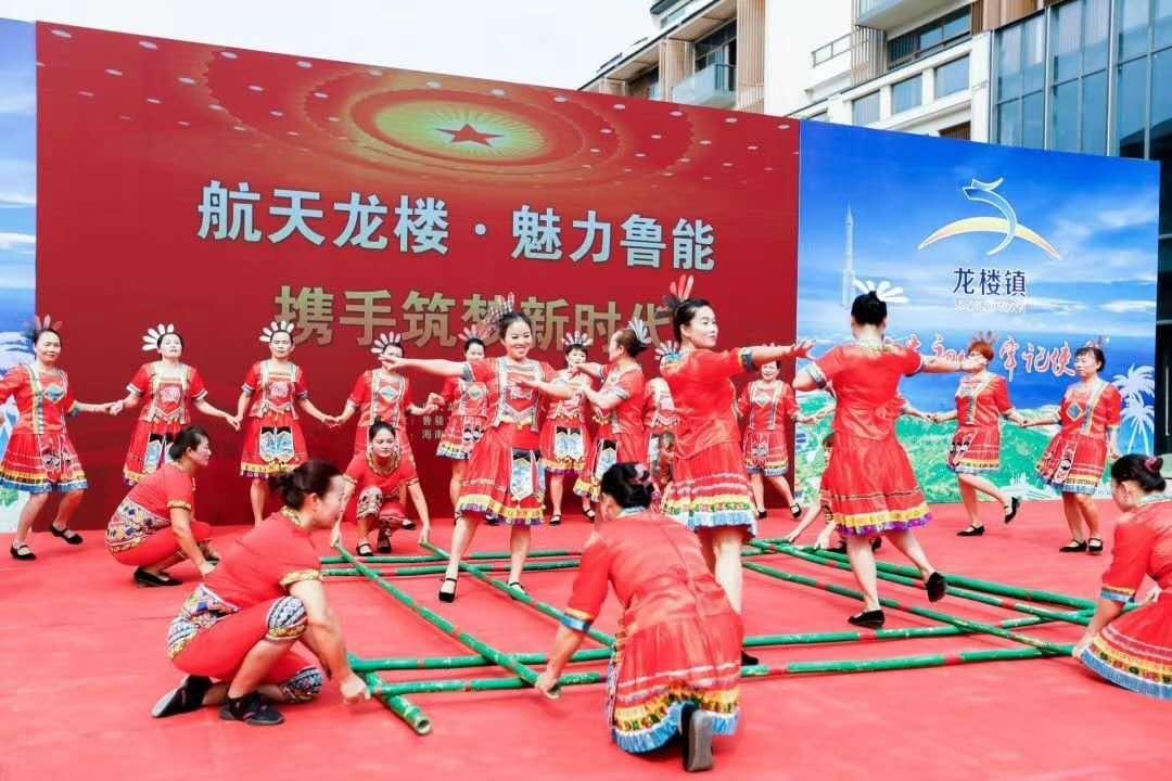 航天龙楼魅力鲁能｜庆祝新中国成立70周年主题活动